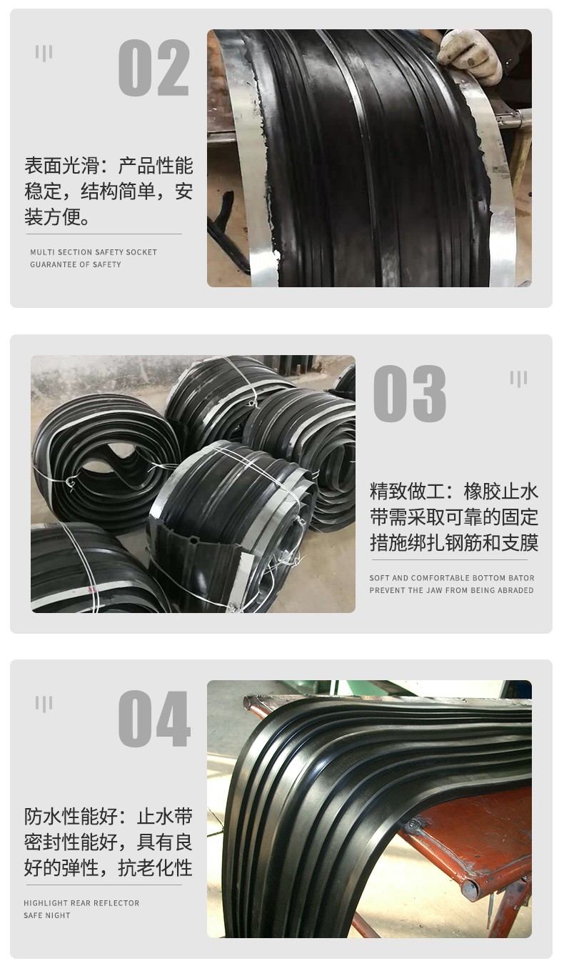 止水帶詳情頁(yè)_09.jpg