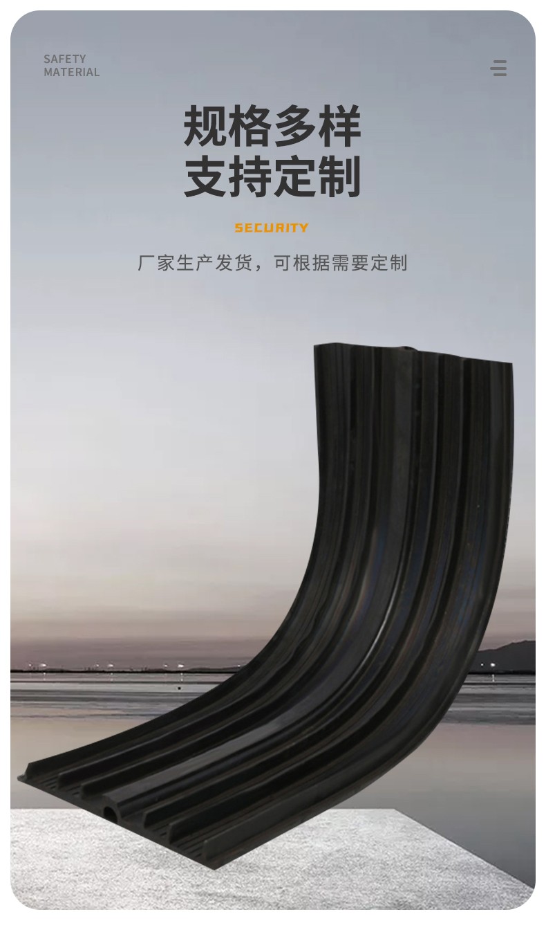 止水帶詳情頁(yè)_04.jpg