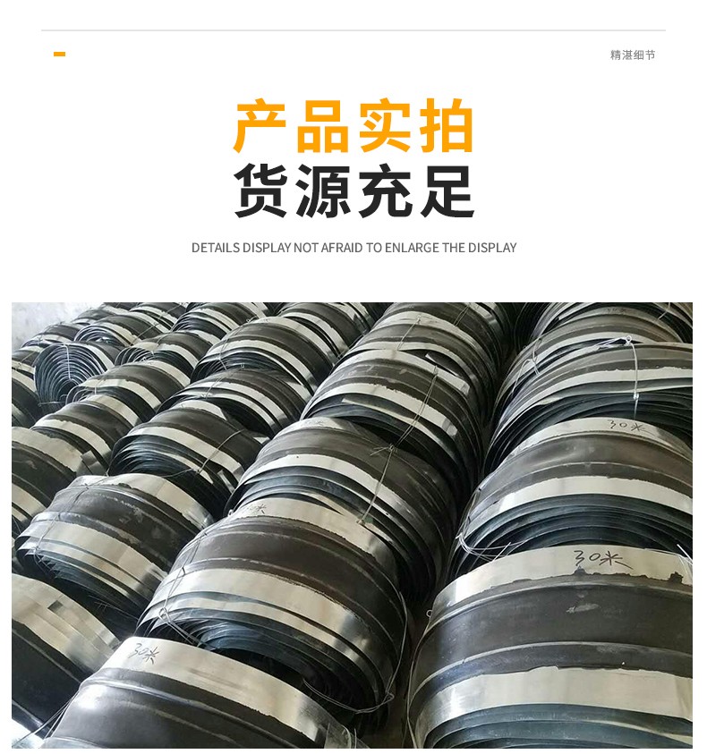止水帶詳情頁_10.jpg